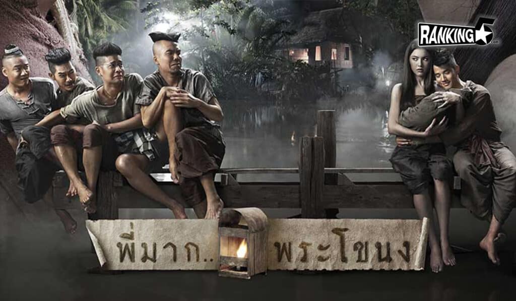 หนัง