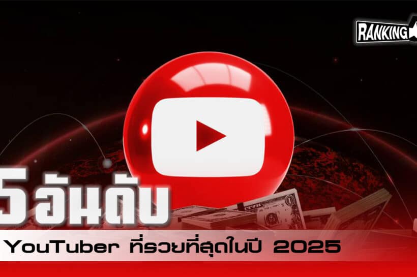 youtuber