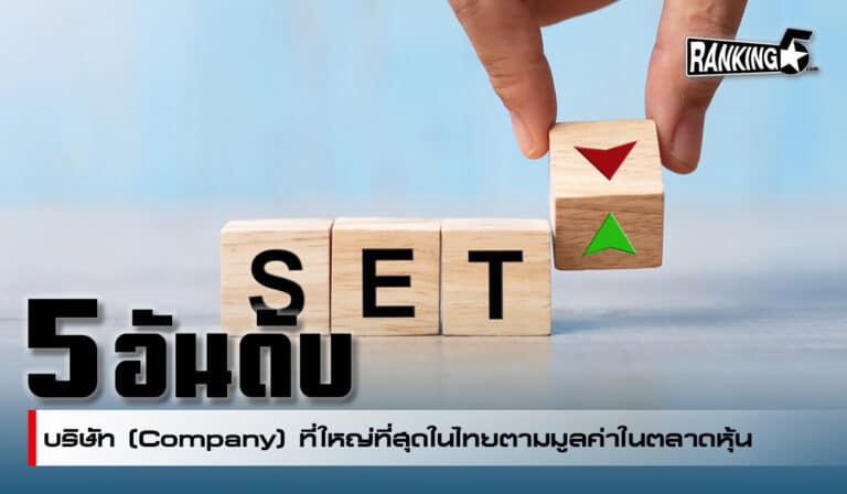 company