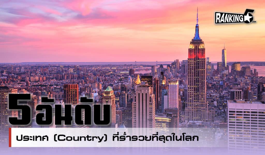 country