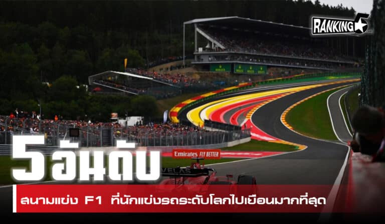 f1