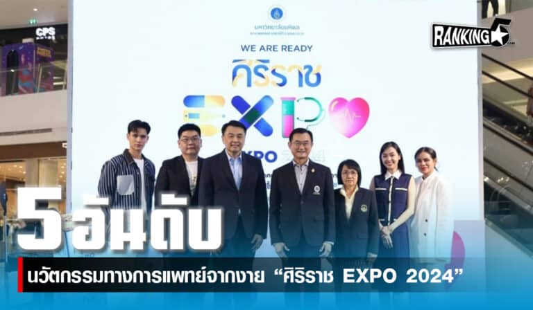 expo