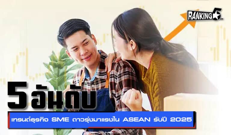 sme