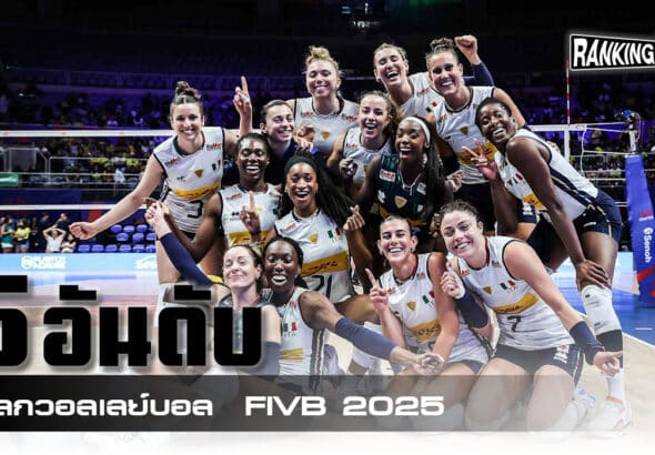 fivb