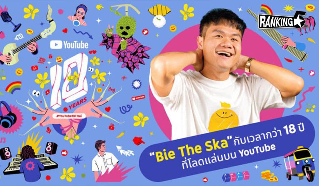05-bie-the-ska