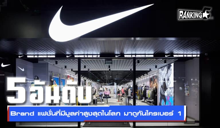 brand