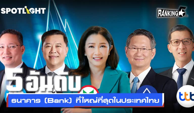 bank