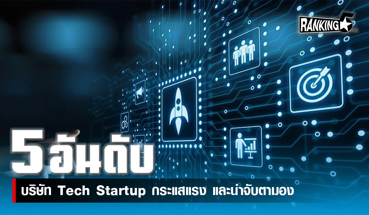 tech startup