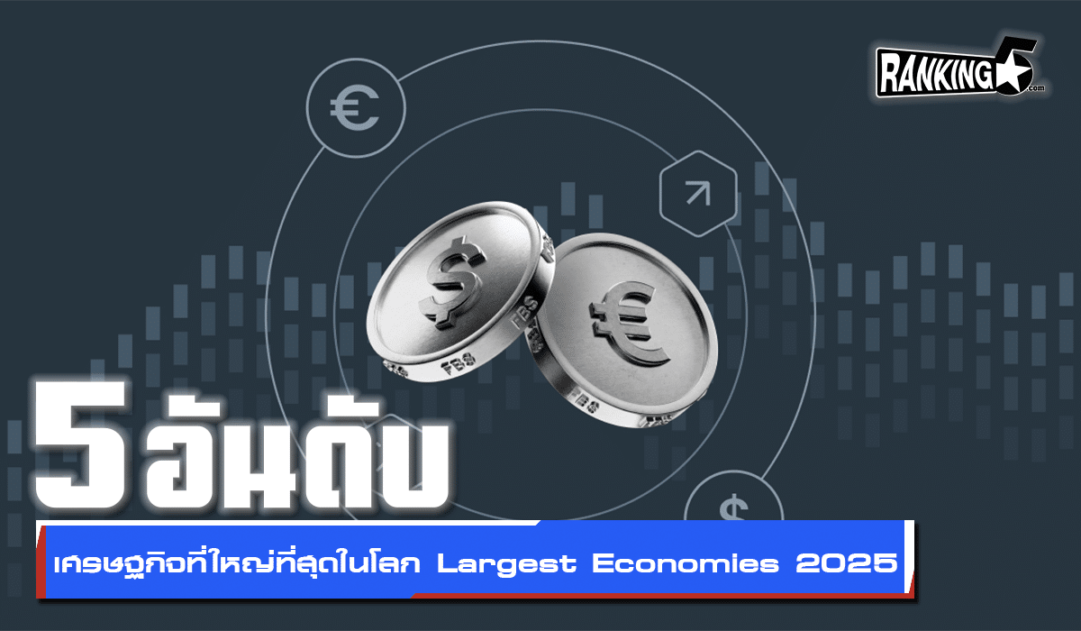 economies