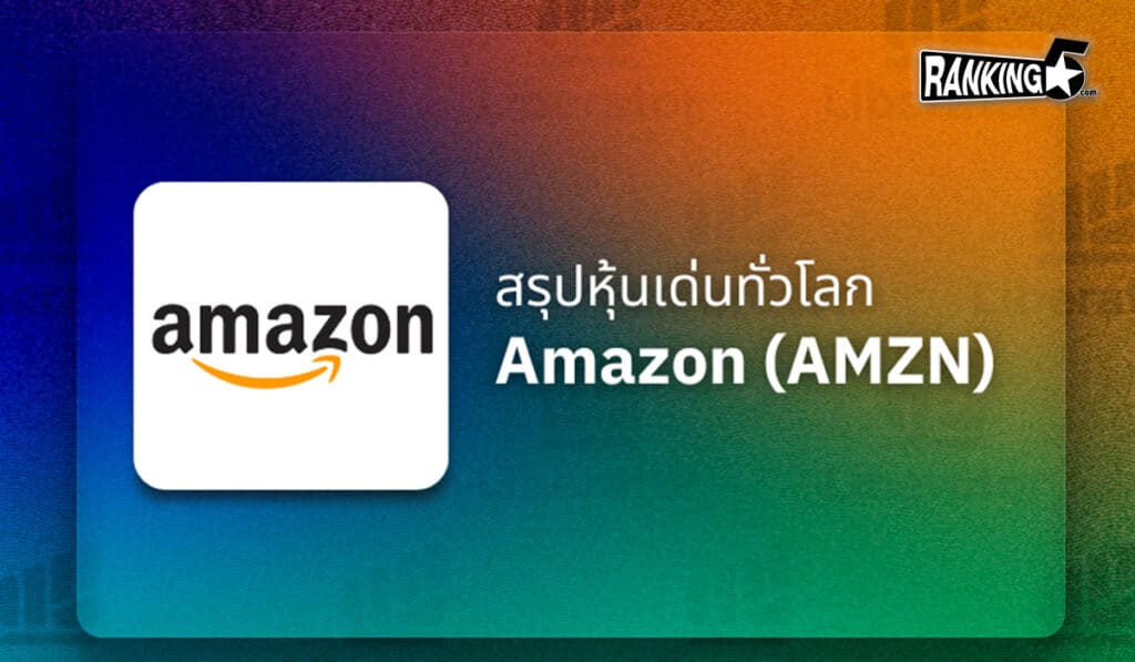 02-Amazon (AMZN)