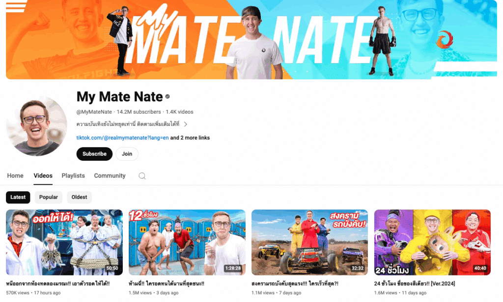 04-My Mate Nate