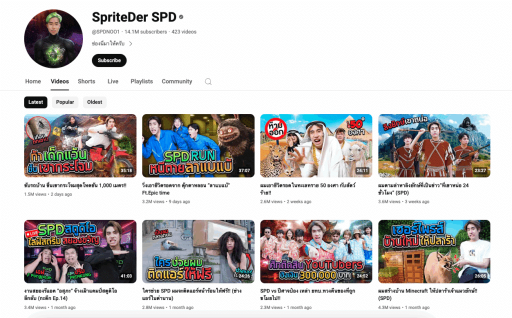 05-SpriteDer SPD