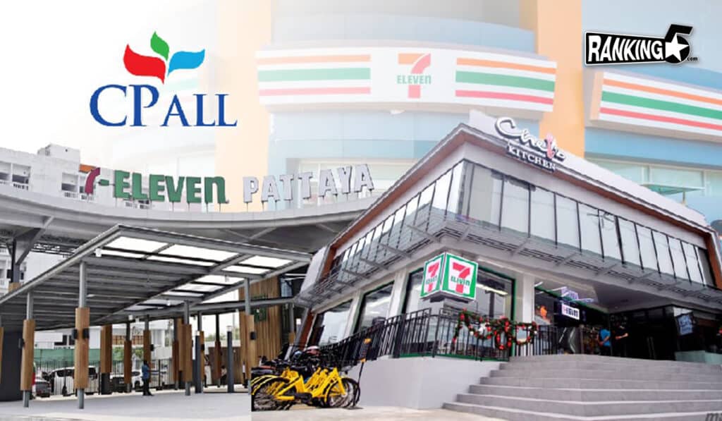 05-cpall