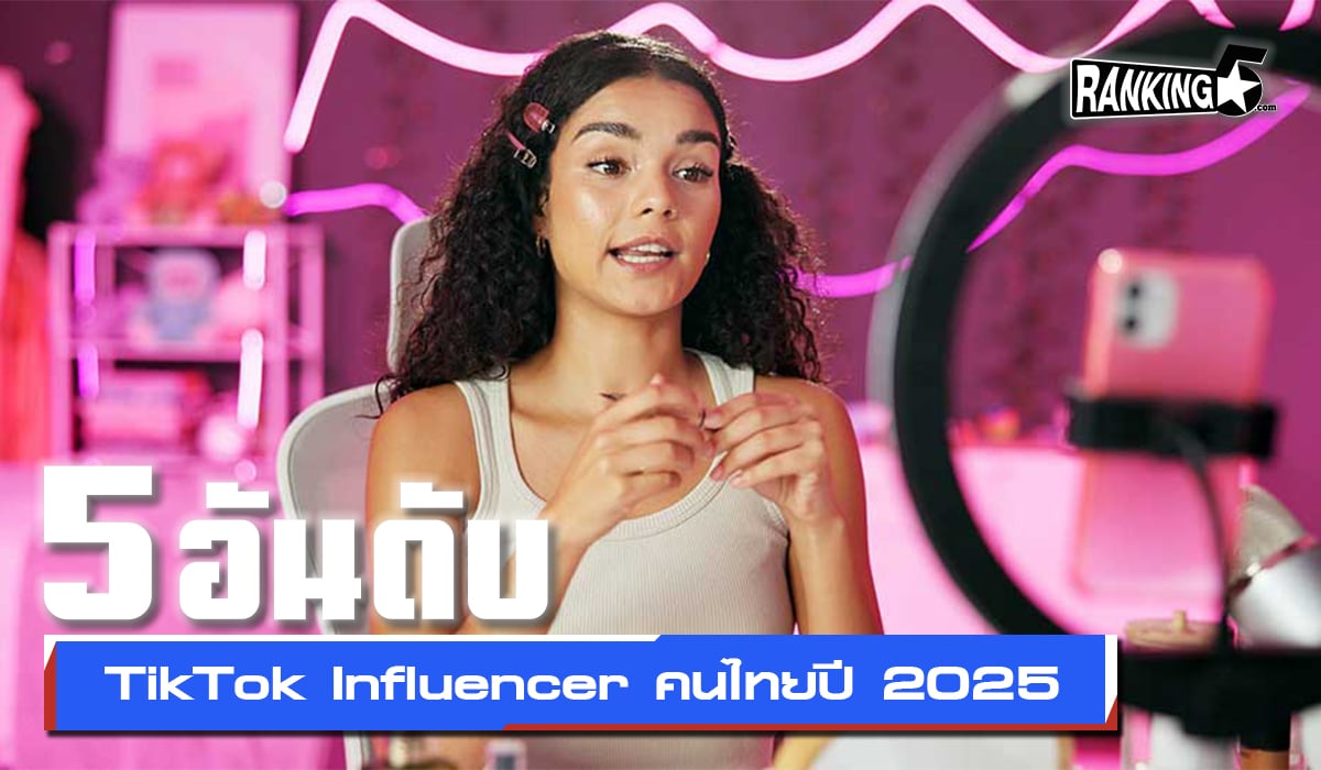 influencer