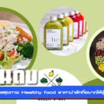 healthy