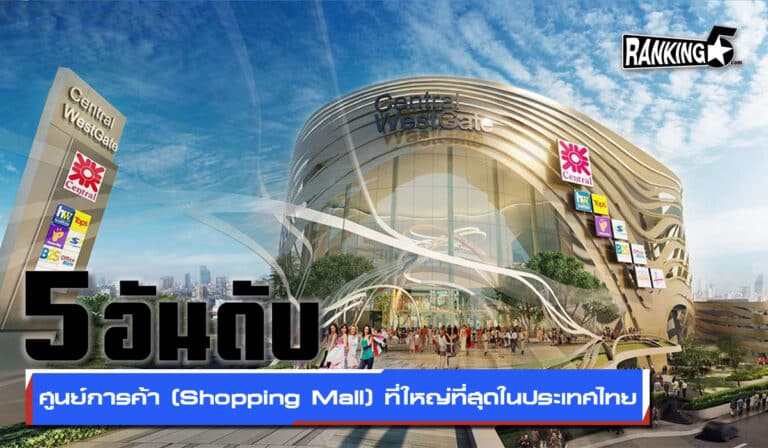 shopping