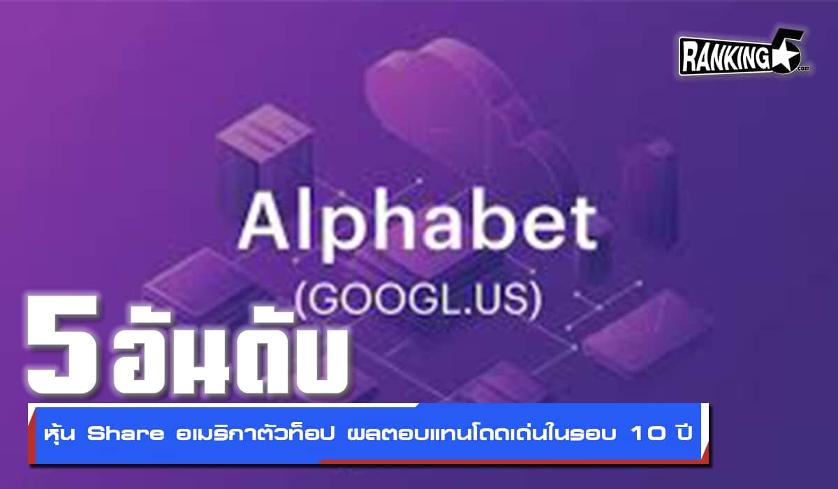 share