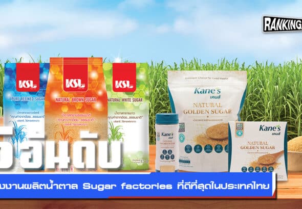 sugar