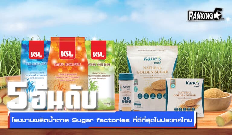sugar