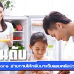 5 อันดับ วิธี Restore ร่างกายให้กลับมาแข็งแรงหลังป่วย