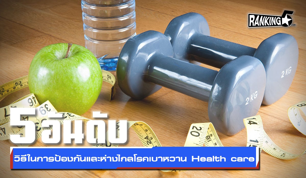 health
